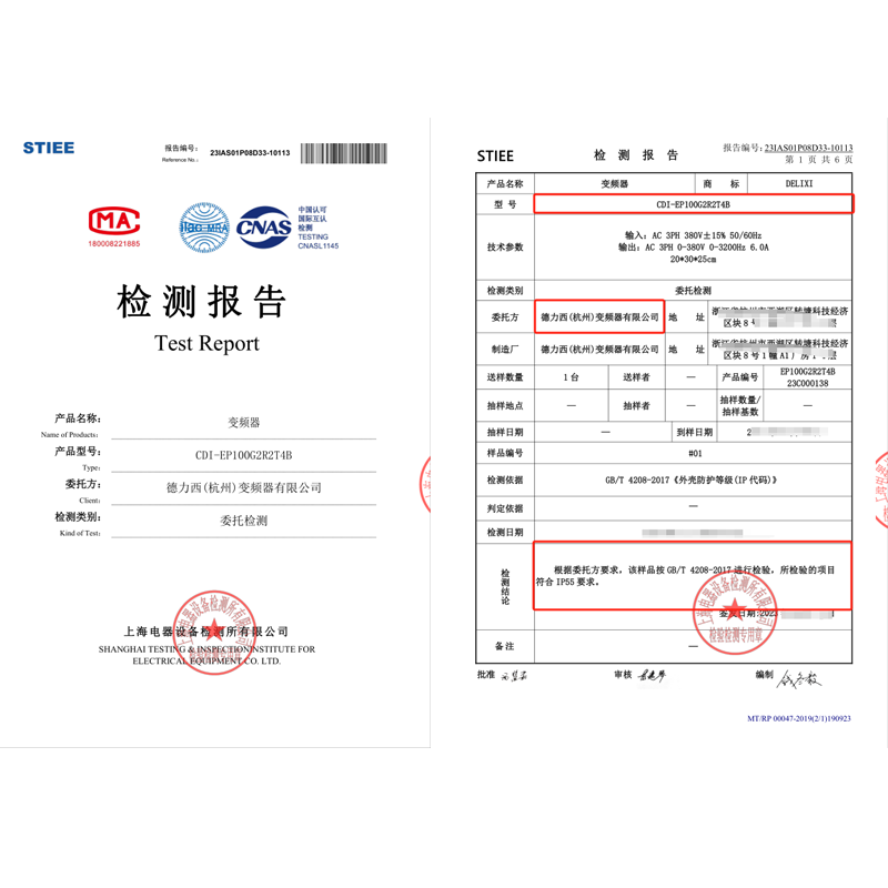 CDI-EP100 高防护等级变频器