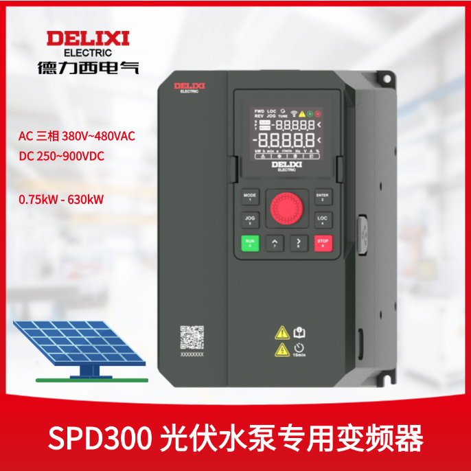 SPD300 光伏水泵专用变频器